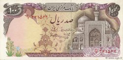 100 Rials IRAN  1981 P.132 pr.NEUF