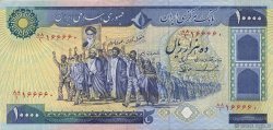10000 Rials IRAN  1981 P.134c