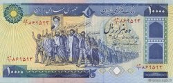10000 Rials IRAN  1981 P.134c ST