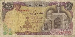 100 Rials IRAN  1982 P.135 SGE