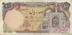 100 Rials IRAN  1982 P.135 BB
