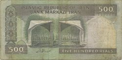 500 Rials IRAN  1982 P.137a TB