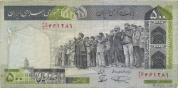 500 Rials IRAN  1982 P.137a