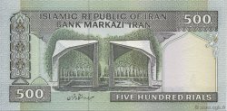 500 Rials IRAN  1982 P.137d FDC