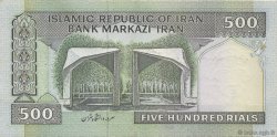 500 Rials IRAN  1982 P.137e SUP