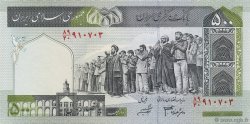 500 Rials IRAN  1982 P.137Ad NEUF