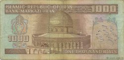 1000 Rials  IRAN  1982 P.138f pr.TTB