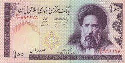 100 Rials IRAN  1985 P.140a UNC