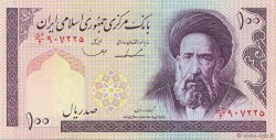 100 Rials IRAN  1985 P.140c SPL