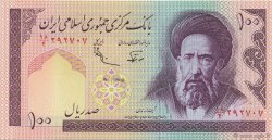 100 Rials IRAN  1985 P.140d UNC