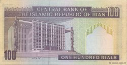 100 Rials IRAN  1985 P.140e FDC