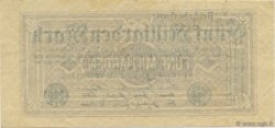 5 Milliards Mark ALEMANIA  1923 P.123b EBC