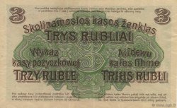 3 Rubel DEUTSCHLAND Posen 1916 P.R123b fVZ