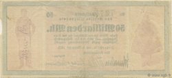 50 Milliards Mark DEUTSCHLAND Ziegenhain 1918  fVZ