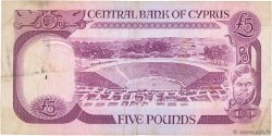 5 Pounds CYPRUS  1979 P.47 VF-