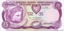 5 Pounds CYPRUS  1979 P.47 AU