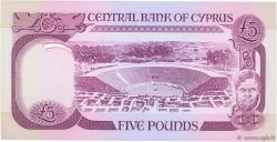 5 Pounds CYPRUS  1979 P.47 UNC