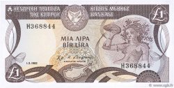 1 Pound CYPRUS  1982 P.50 UNC