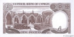 1 Pound CIPRO  1989 P.53a FDC