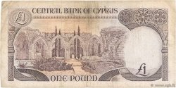 1 Pound CYPRUS  1993 P.53c F