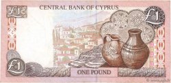 1 Pound CYPRUS  1997 P.57 VF