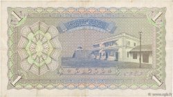 1 Rupee MALDIVES ISLANDS  1960 P.02b VF