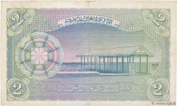 2 Rupees MALDIVES ISLANDS  1960 P.03b VF