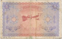 5 Rupees MALDIVAS  1947 P.04a BC