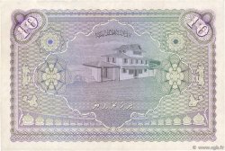 10 Rupees MALDIVES  1947 P.05a TTB+