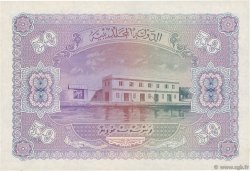 50 Rupees MALDIVE  1960 P.06b FDC
