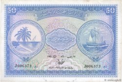 50 Rupees MALDIVE ISLANDS  1980 P.06c VF