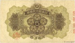5 Yen JAPAN  1930 P.039a VF