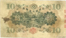 10 Yen GIAPPONE  1930 P.040a q.BB