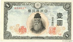 1 Yen JAPóN  1943 P.049a SC+