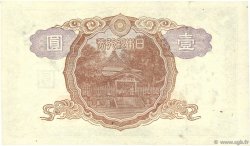1 Yen JAPAN  1943 P.049a fST+