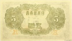 5 Yen JAPAN  1943 P.050a UNC-