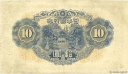 10 Yen JAPAN  1943 P.051a fVZ