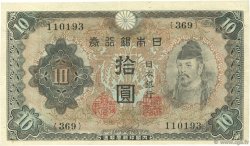 10 Yen JAPAN  1943 P.051a UNC-