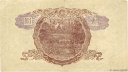 1 Yen JAPóN  1944 P.054a MBC