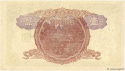 1 Yen GIAPPONE  1944 P.054a q.FDC