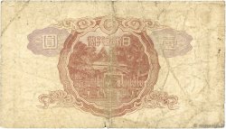 1 Yen JAPAN  1944 P.054b F