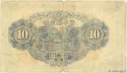 10 Yen JAPAN  1944 P.056b F