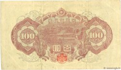 100 Yen JAPAN  1944 P.057a SS