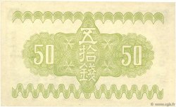 50 Sen JAPAN  1938 P.058a UNC