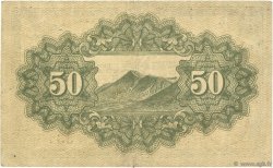 50 Sen GIAPPONE  1945 P.060a BB