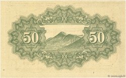 50 Sen JAPAN  1945 P.060a XF