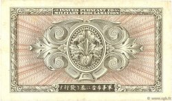 5 Yen JAPAN  1945 P.069a fVZ