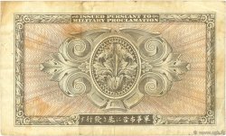 10 Yen JAPAN  1945 P.070 F+