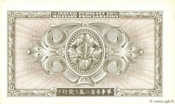 10 Yen JAPAN  1945 P.071 fST+