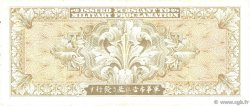 100 Yen JAPAN  1945 P.075 fS